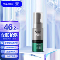 Dove 多芬 男士+护理系列控油透净薄荷洁面泡泡 140ml