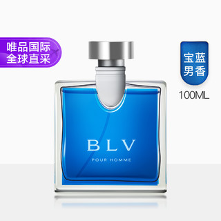 BVLGARI 宝格丽 蓝茶宝蓝男士淡香水 EDT 100ml