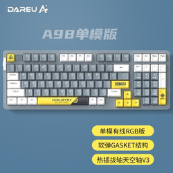 Dareu 达尔优 A98机械键盘Gasket结构无线2.4G蓝牙有线三模客制化热插拔轴V3天空轴静电容 Gasket结构-三模机甲版