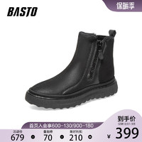 BASTO 百思图 冬季新款时尚潮流时髦通勤圆头厚底男黑色短靴Q19A2DD1