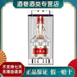 WULIANGYE 五粮液 52度普五第七代收藏版500ml*1浓香型白酒