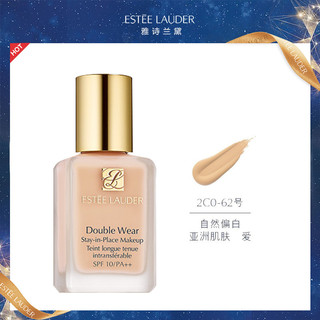 EsteeLauder雅诗兰黛DW持妆粉底液30ml#62(自然偏白)2C0