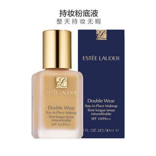 EsteeLauder雅诗兰黛DW持妆粉底液30ml#62(自然偏白)2C0