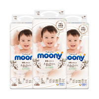 moony 日本Natural moony腰贴型纸尿裤L38片*3 9-14kg