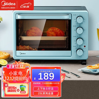 Midea 美的 迷你小电烤箱25升家用多功能 上下独立控温 蛋糕面包烘焙PT25X1 静密蓝