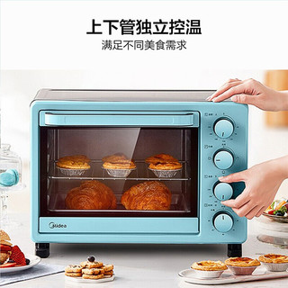 Midea 美的 迷你小电烤箱25升家用多功能 上下独立控温 蛋糕面包烘焙PT25X1 静密蓝