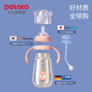 小土豆/potato婴儿奶瓶ppsu宽口奶瓶耐摔防胀气300ml*1配L号奶嘴 艾青绿