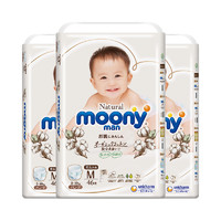 moony Natural moonyman裤型纸尿裤M46片*3（男女通用）