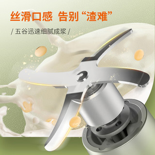 九阳（Joyoung）破壁机家用智能预约豆浆机 细腻粉碎料理机 DJ06X-D580(A)
