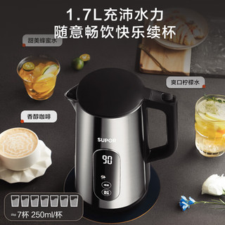 SUPOR 苏泊尔 1.7L大容量食品级316不锈钢电水壶SW-17J60A加EB45MAT01陶瓷养生煲