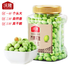 wolong 沃隆 鱼皮花生裹衣花生米日本豆多味坚果批发办公室零食芥末花生500g