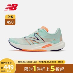 new balance NB官方Rebel系列男鞋女鞋透气网面百搭减震长跑跑步鞋 浅松石绿 WFCXLP2 35