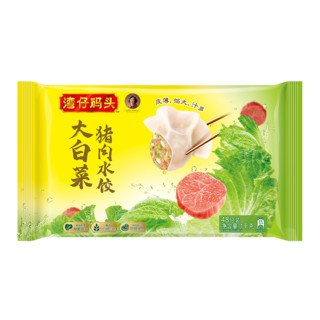 湾仔码头 大白菜猪肉水饺 1kg