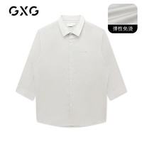 GXG 斯文系列七分袖衬衫夏季新品灰色刺绣尖领弹性免烫潮男士衬衣