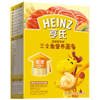 Heinz 亨氏 [22年3月产]亨氏(Heinz)金装智多多三文鱼营养面条336g盒装(6个月以上)