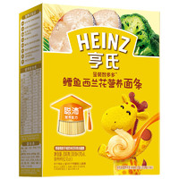 Heinz 亨氏 [2022年4月产]亨氏(Heinz)金装智多多鳕鱼西兰花营养面条336g盒装(6个月以上)