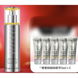 Elizabeth Arden 伊丽莎白·雅顿 橘灿铂粹御肤精华素 50ml（赠 精华5ml*5)