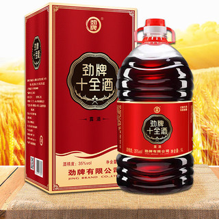 劲牌 十全酒 5L