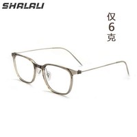 SHALALI 超轻6克纯钛镜框+配明月1.60非球面PMC超亮镜片（0-600度）