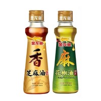 金龙鱼 芝麻香油100ml+金龙鱼花椒油100ml火锅凉拌