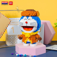 BALODY贝乐迪哆啦A梦积木 小颗粒微型积木拼装玩具摆件成人叮当猫蓝胖子男女孩拼图积木情侣礼物摆件 16134哆啦A梦俄罗斯 1062颗粒（圆形底板）