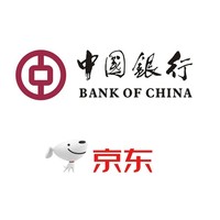 中国银行 X 京东 信用卡专享
