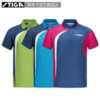 STIGA 斯帝卡 CA351系列乒乓T恤拼接比赛服运动服装 蓝色 M
