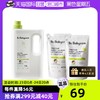 88VIP：babycare 宝宝酵素洗衣液 2.8L