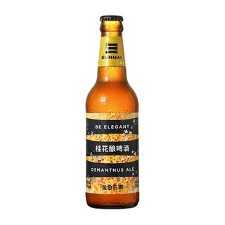 SUNMAI 桂花酿啤酒 330ml*24瓶