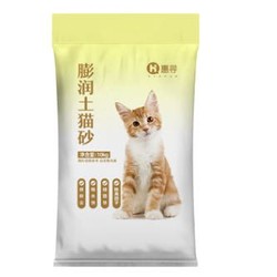 惠寻 原矿膨润土猫砂 10kg