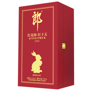 LANGJIU 郎酒 红花郎系列 红花郎 红15 53%vol 酱香型白酒 750ml 礼盒装