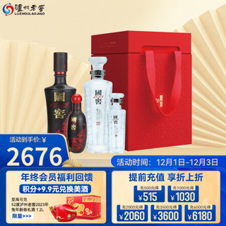 国窖1573 官方 白酒52度 高度白酒 收藏送礼礼盒 52度 500mL 2瓶 +100ml*2君者气宇