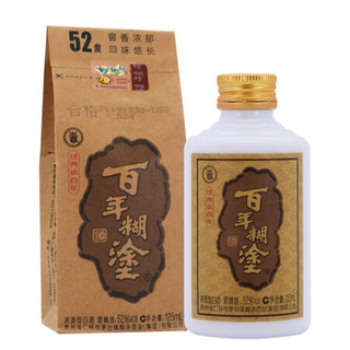 百年糊涂 经典小百年 浓香型白酒 125ml*12瓶 贵州茅台镇酿造 粮食酿造 口粮小酒 手提式设计 52度 125mLx12瓶