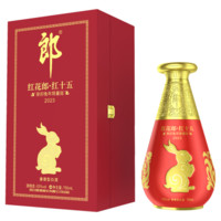 LANGJIU 郎酒 红花郎2023癸卯兔年生肖纪念酒53度750ml