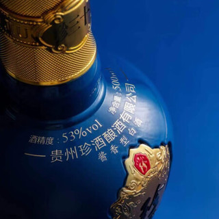 贵州珍酒  珍酒·珍三十（龙泉青文创产品，小批量勾调）53度酱香型白酒 珍三十（龙泉青文创）整箱500ml*4