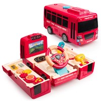 儿童玩具车宝宝仿真变形巴士校车公交车男孩惯性益智多功能小汽车