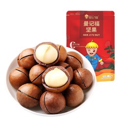 ManJiFu 曼记福 大颗粒夏威夷果  250g/袋*2瓶