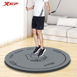 XTEP 特步 跳绳垫瑜伽室内健身TPE瑜伽垫跳操舞蹈垫专用隔音减震防滑运动家用圆形地垫