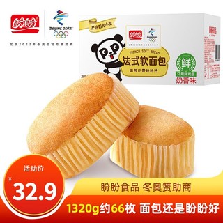 盼盼 法式软面包整箱1320g