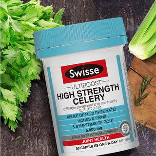 Swisse 斯维诗 澳洲斯维诗Swisse芹菜籽精华胶囊高浓度西芹籽高浓度5000mg50粒/瓶  2瓶装