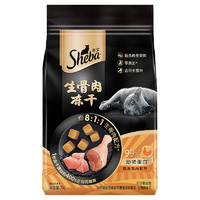 Sheba 希宝 猫零食 鸡肉生骨肉冻干 70g