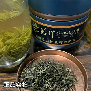 LONG TAN 龙潭 明前特级信阳毛尖50g罐装绿茶新茶春茶嫩芽