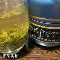LONG TAN 龙潭 【河南】龙潭明前特级信阳毛尖50g罐装绿茶新茶春茶嫩芽