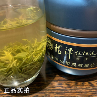 LONG TAN 龙潭 明前特级信阳毛尖50g罐装绿茶新茶春茶嫩芽