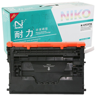 niko 耐力 N CF237A 硒鼓