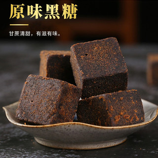 MINGYUAN 茗愿 黑糖姜茶红糖姜茶360克/盒原味玫瑰姜红枣黑糖块红糖水