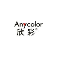 Anycolor/欣彩