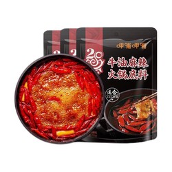 呷哺呷哺 牛油火锅底料 150g*3