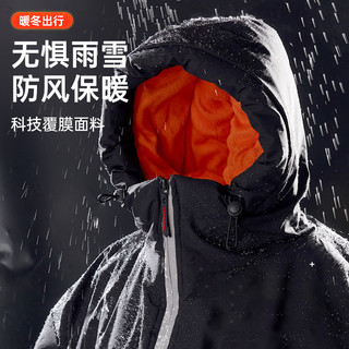 梦多福 电动车防雨挡风衣