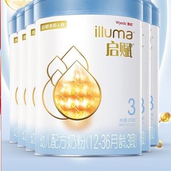 illuma 启赋 蓝钻 婴幼儿奶粉 3段 810g*6罐